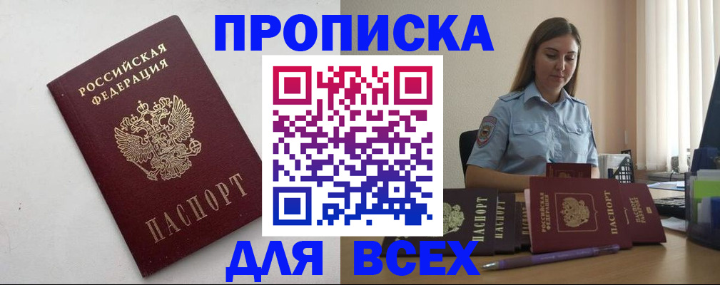 временная регистрация госуслуги в Касли